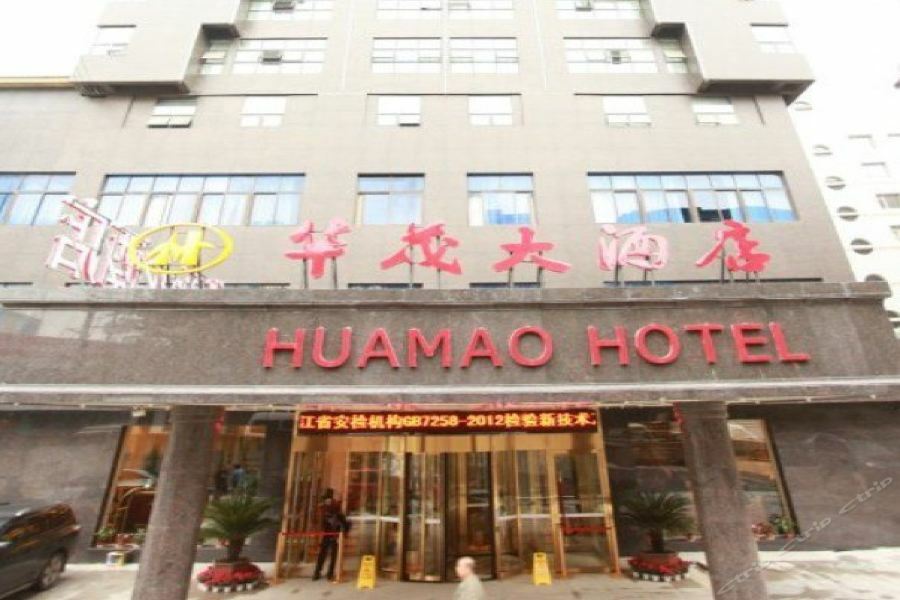 Huamao Hotel กุ้ยหยาง ภายนอก รูปภาพ
