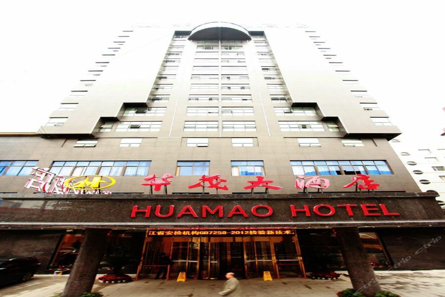 Huamao Hotel กุ้ยหยาง ภายนอก รูปภาพ